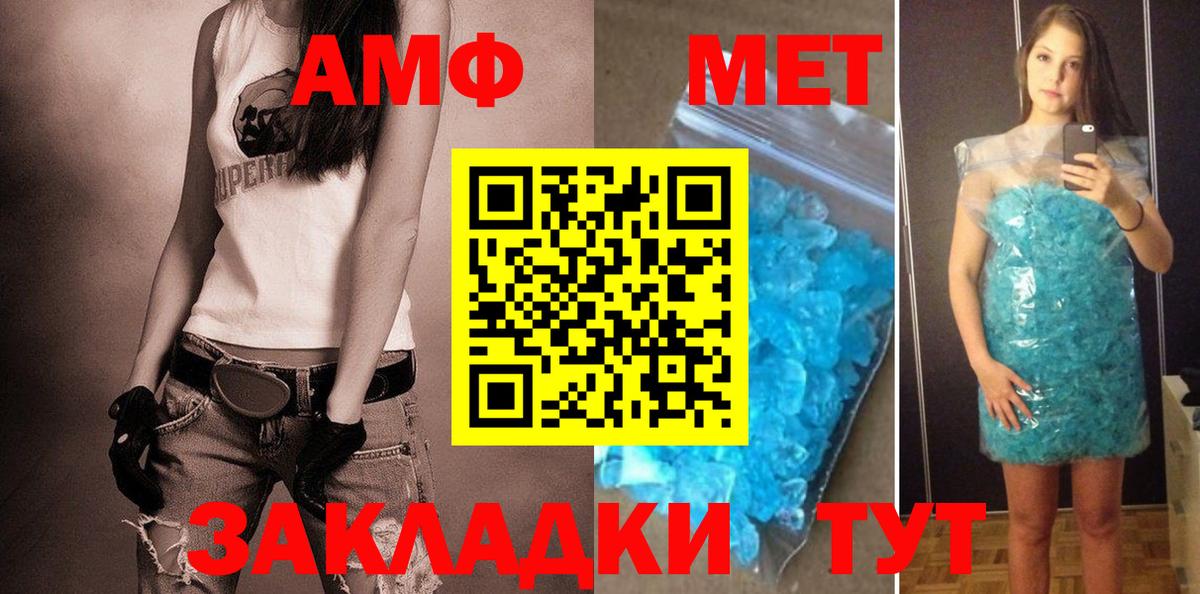 Киселёвск  АМФ VHQ  АМФЕТАМИН  hydra ссылки  Вход с VPN 