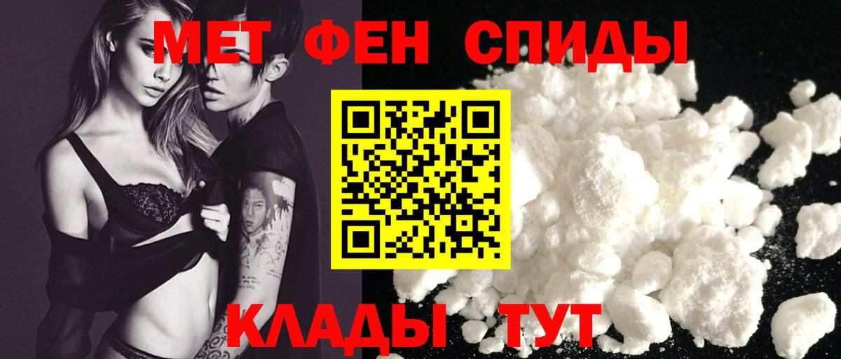 Амфетамин Розовый Киселёвск