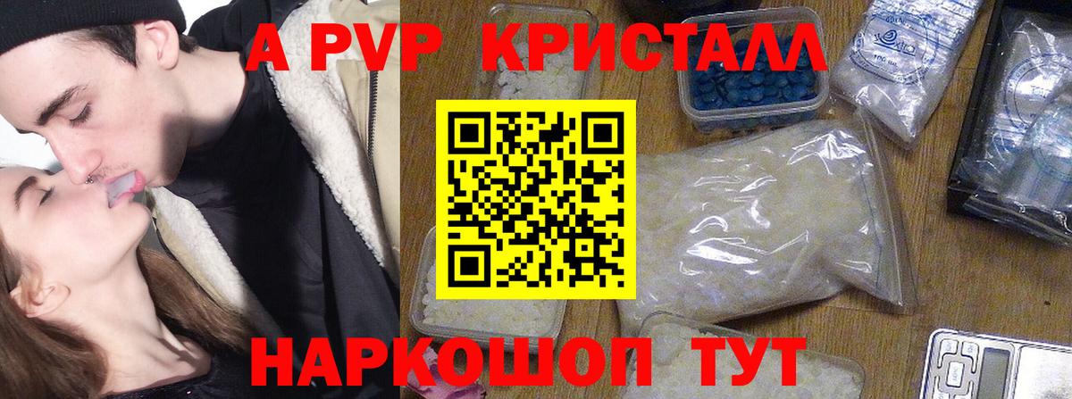 Alpha-PVP СК Киселёвск