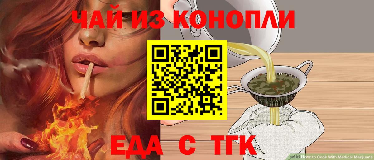 Мефедрон   ГАШИШ  Конопля  Киселёвск  МЕТ  Вход с VPN  COCAIN  МЕТАДОН  Гашиш 