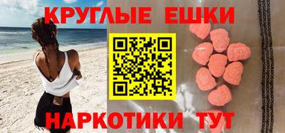 ПСИЛОЦИБИНОВЫЕ ГРИБЫ Конаково