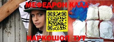 MESCALINE Комсомольск-на-Амуре