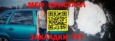 MESCALINE Комсомольск-на-Амуре