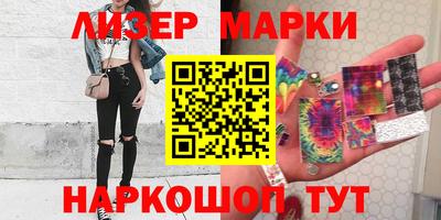 MESCALINE Комсомольск-на-Амуре