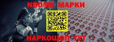 MESCALINE Комсомольск-на-Амуре