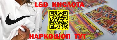 MESCALINE Комсомольск-на-Амуре