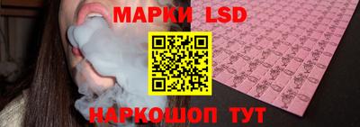 MESCALINE Комсомольск-на-Амуре