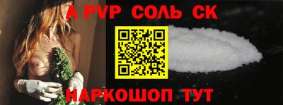 дживик Прокопьевск