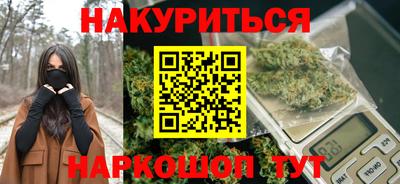 MESCALINE Комсомольск-на-Амуре
