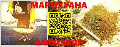 гашишное масло Коммунар