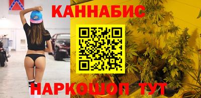 гашишное масло Коммунар