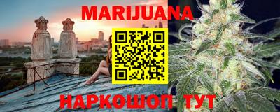 гашишное масло Коммунар