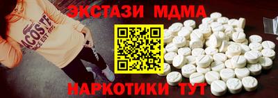 гашишное масло Коммунар