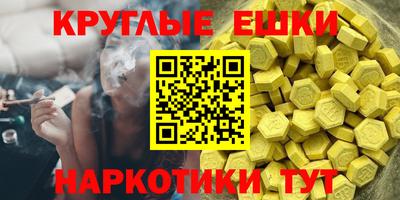 MESCALINE Комсомольск-на-Амуре