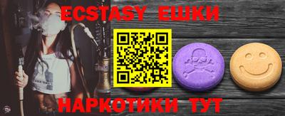 MESCALINE Комсомольск-на-Амуре