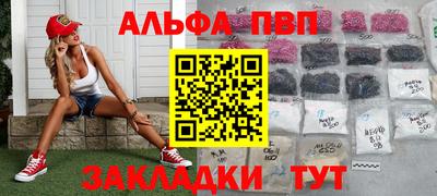 гашишное масло Коммунар