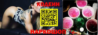 MESCALINE Комсомольск-на-Амуре