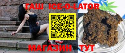 MESCALINE Комсомольск-на-Амуре