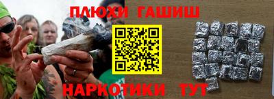 ПСИЛОЦИБИНОВЫЕ ГРИБЫ Конаково