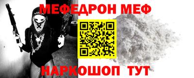 MESCALINE Комсомольск-на-Амуре