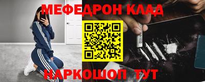 MESCALINE Комсомольск-на-Амуре