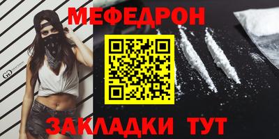 MESCALINE Комсомольск-на-Амуре