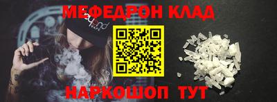 MESCALINE Комсомольск-на-Амуре