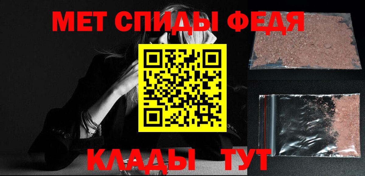 Киселёвск  МЕТАМФЕТАМИН мет  Вход с VPN 