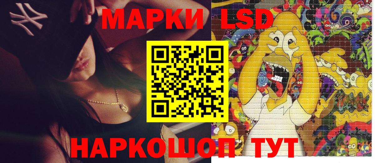 Киселёвск  Марки NBOMe 1,5мг  Марки NBOMe  Вход с VPN 