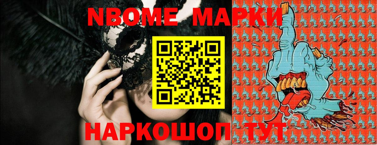 Метадон Киселёвск