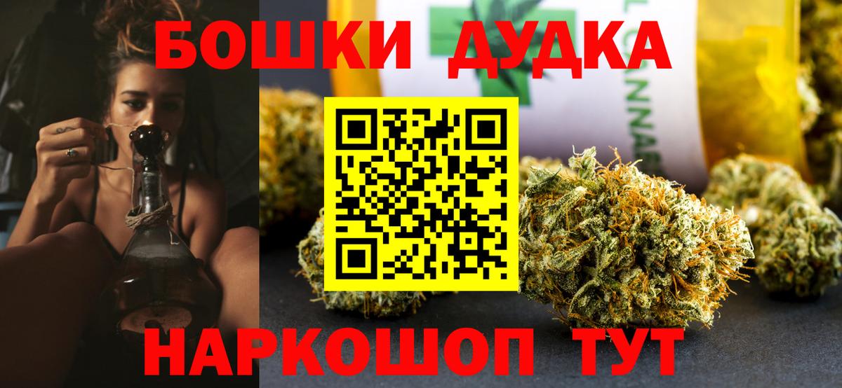 Конопля тримм  Вход с VPN  Конопля конопля  Бошки Шишки OG Kush  Бошки марихуана LSD WEED  Киселёвск 